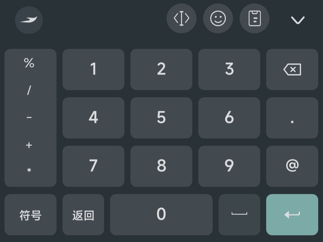 深色主题