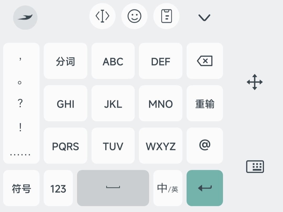 单手键盘
