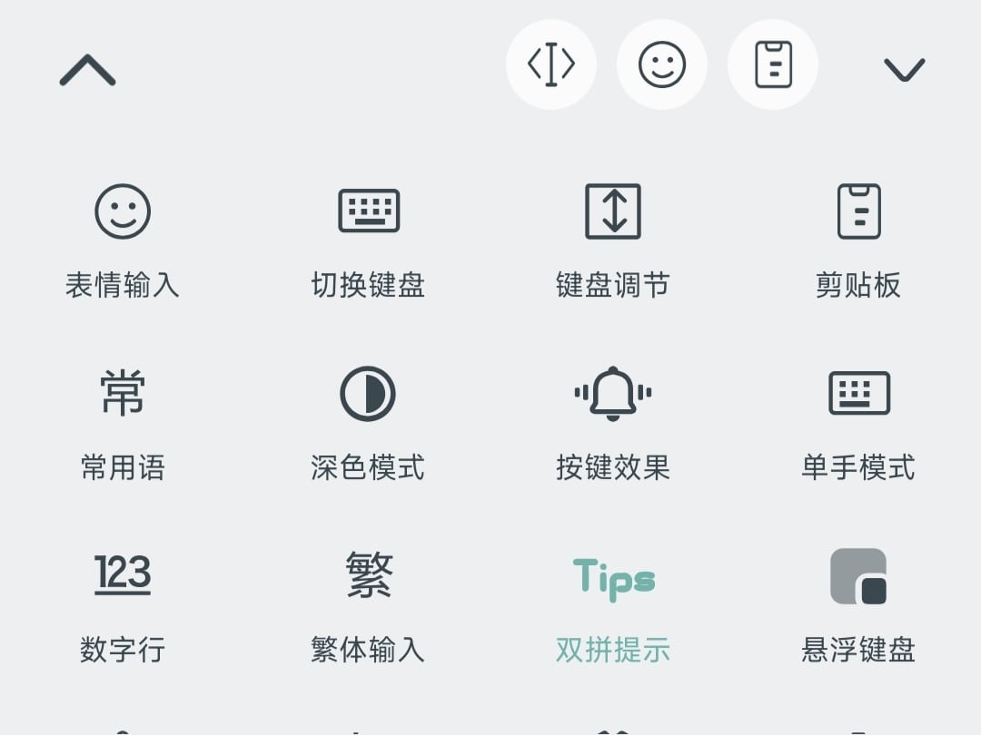 设置菜单