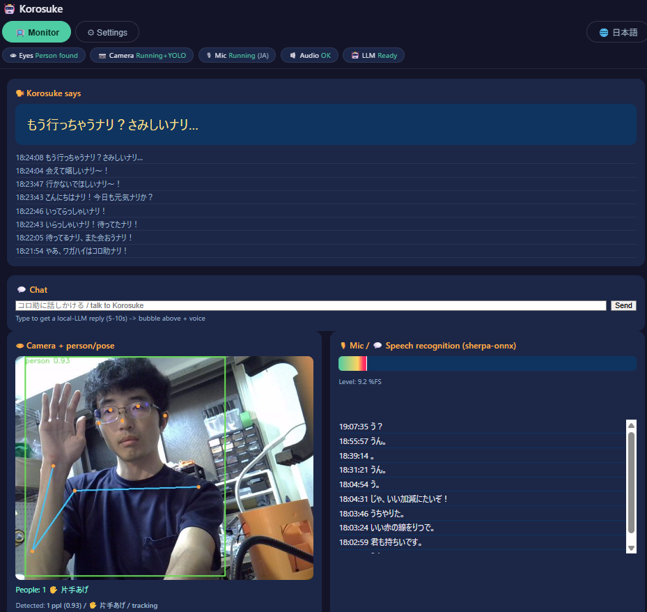 Korosuke web dashboard — live camera + skeleton, recognition state and conversation log
