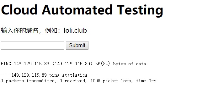 攻防世界的一些ctf_0x01