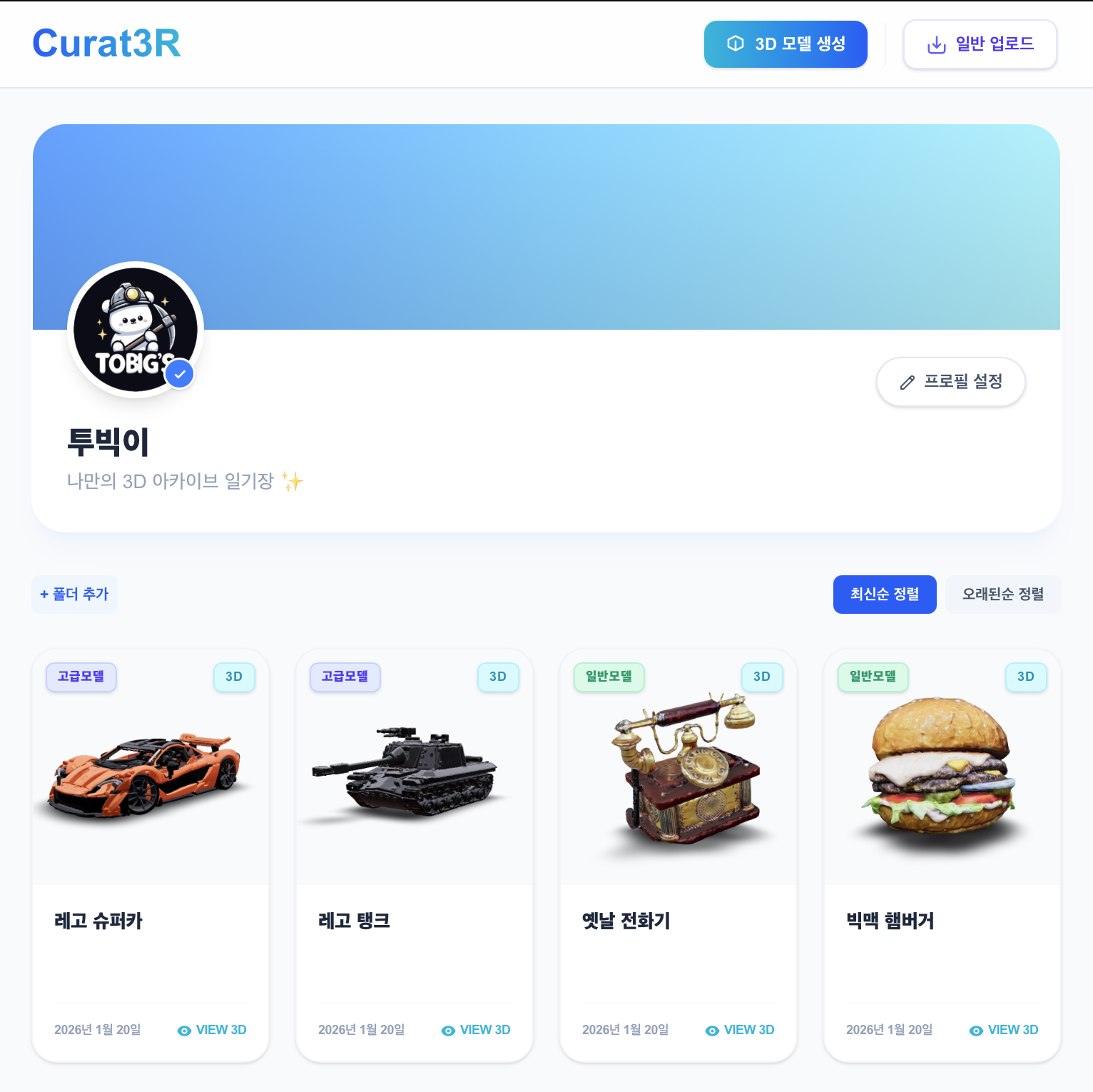 Web Interface 1