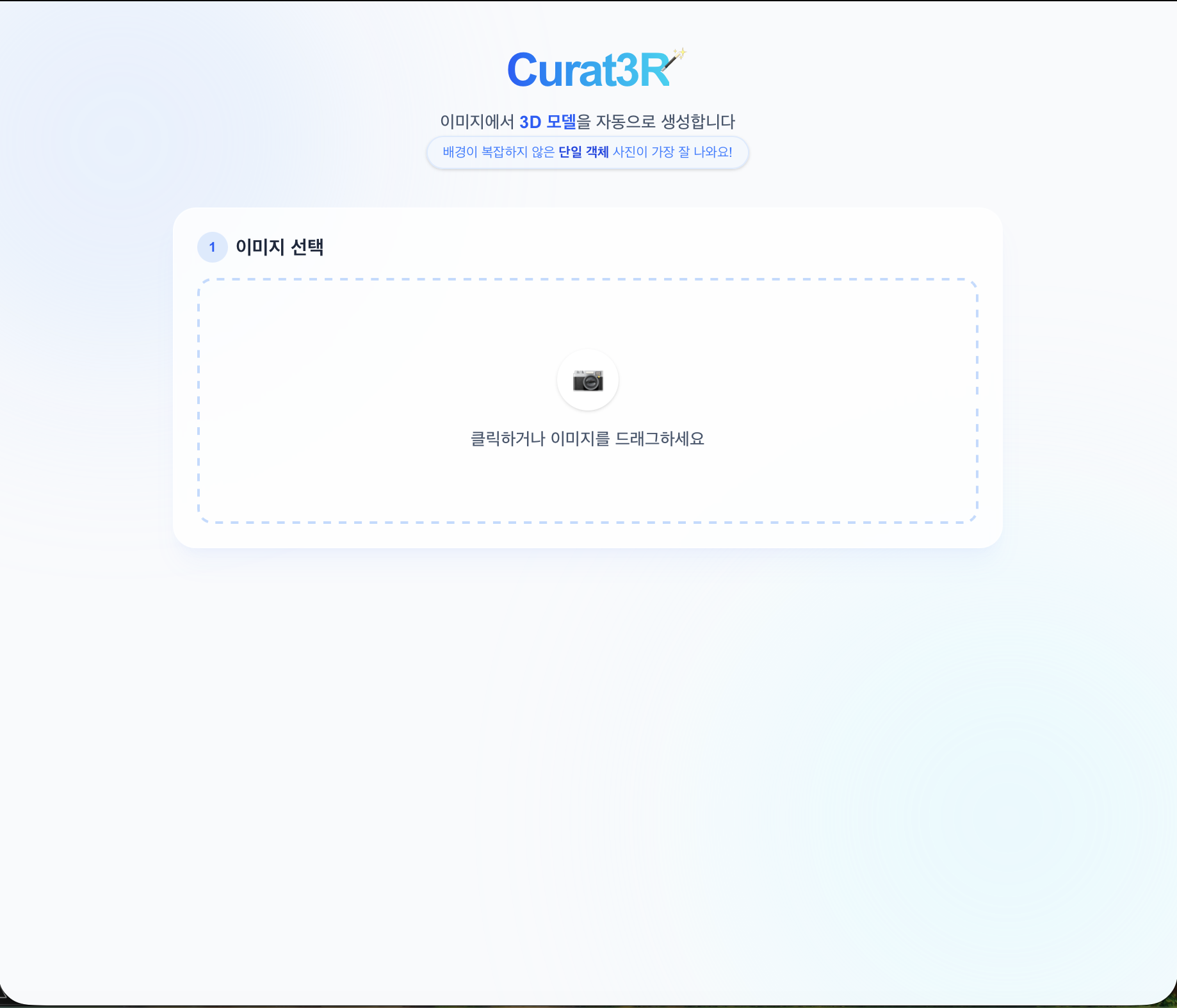 Web Interface 2