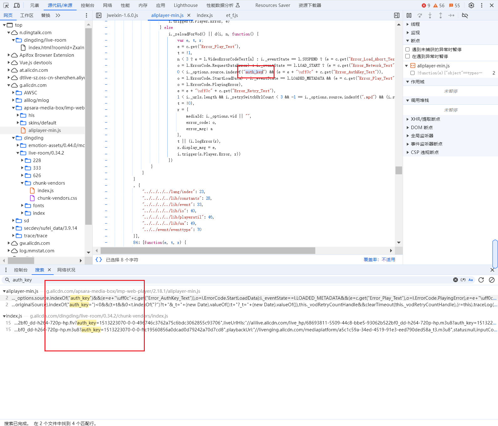image-20241023191140733