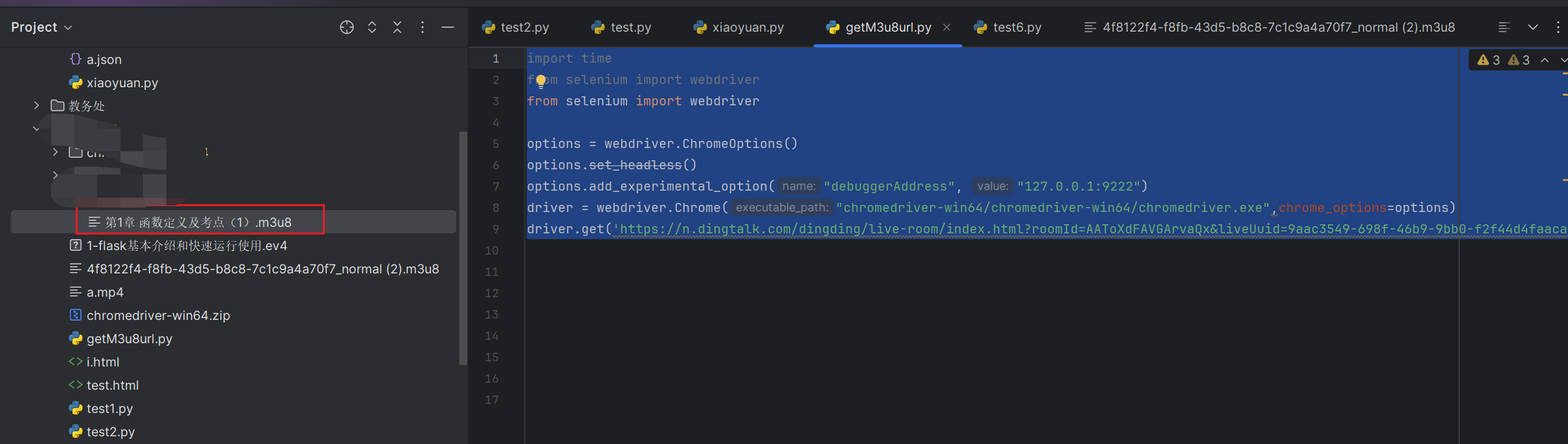 image-20241023200125803