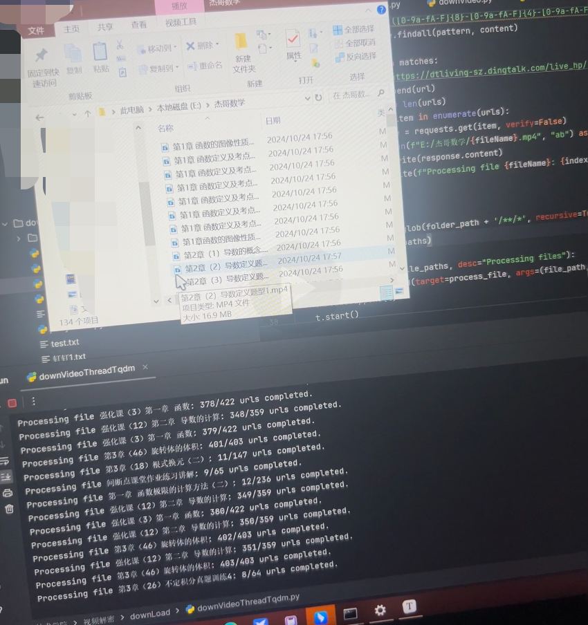 image-20241024190716374