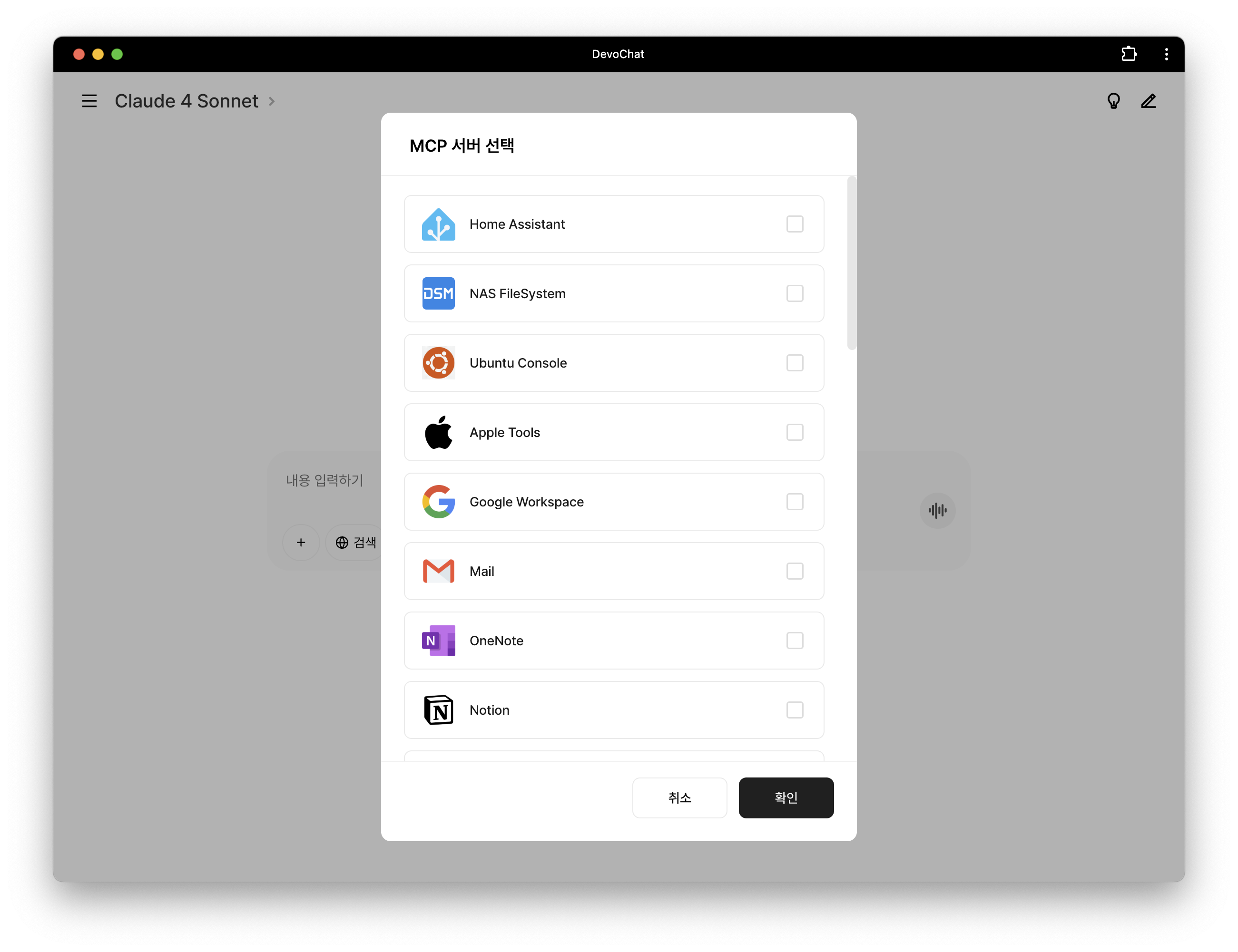MCP Server Selection