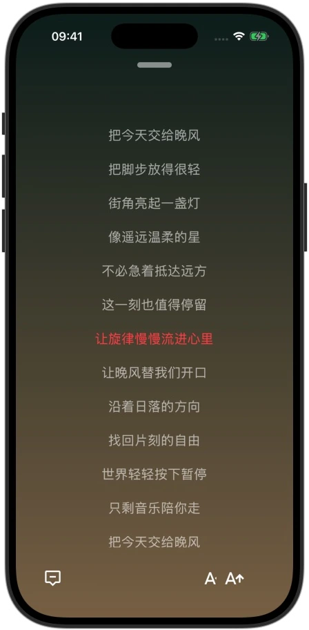 播放器中的逐行滚动歌词