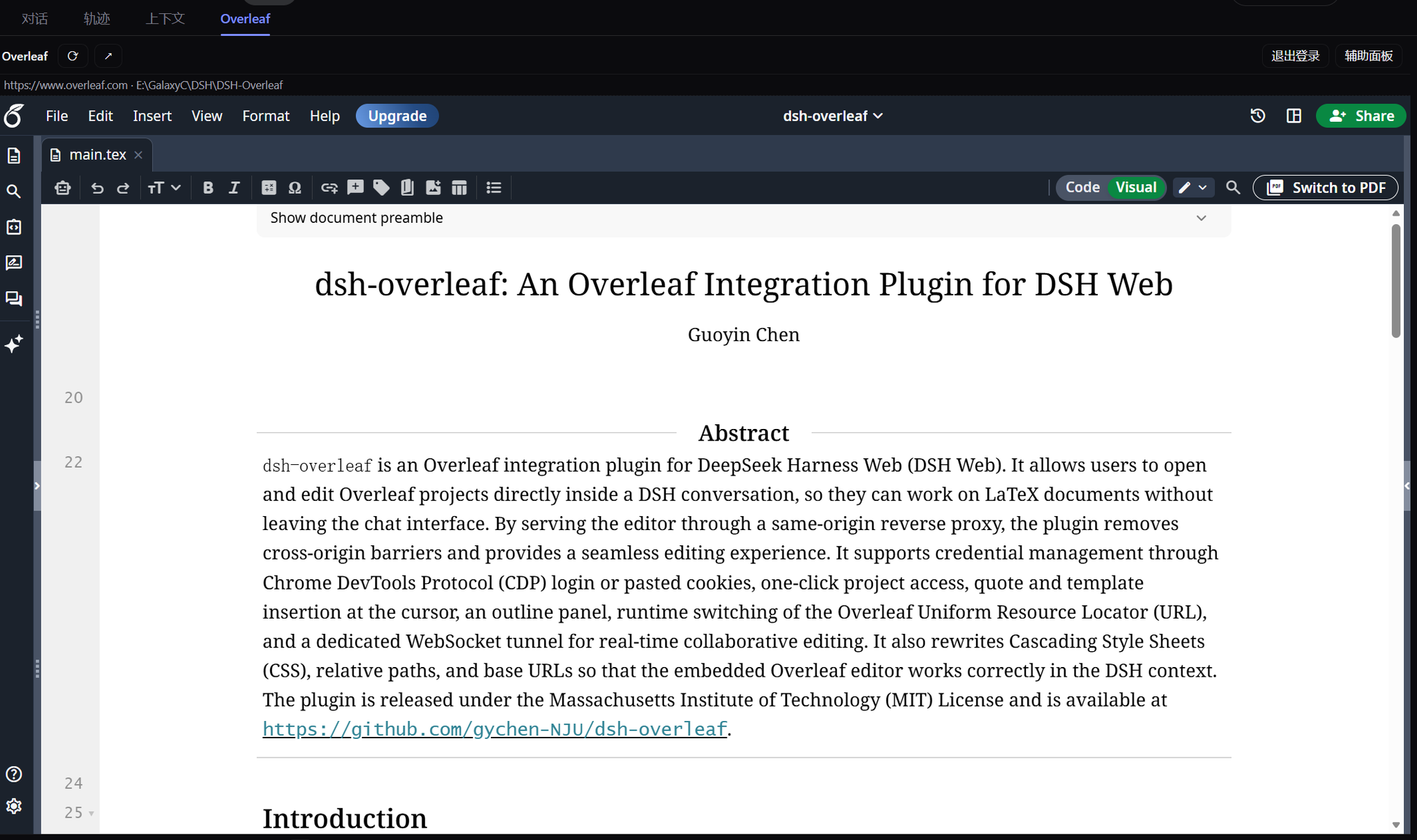 Overleaf editor embedded in a DSH conversation tab