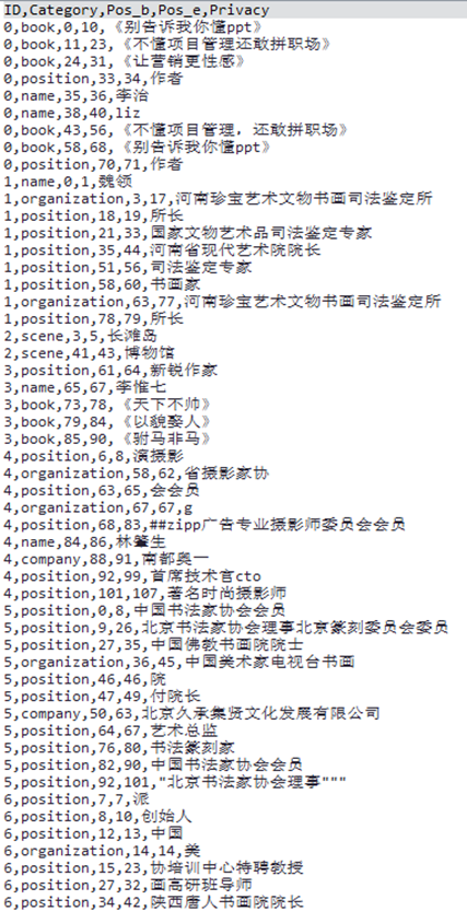 image-20240104124025627