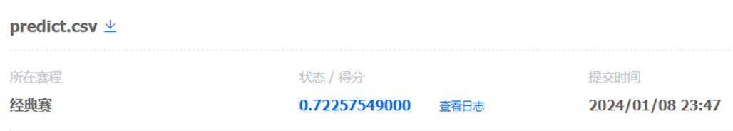 image-20240110144747108