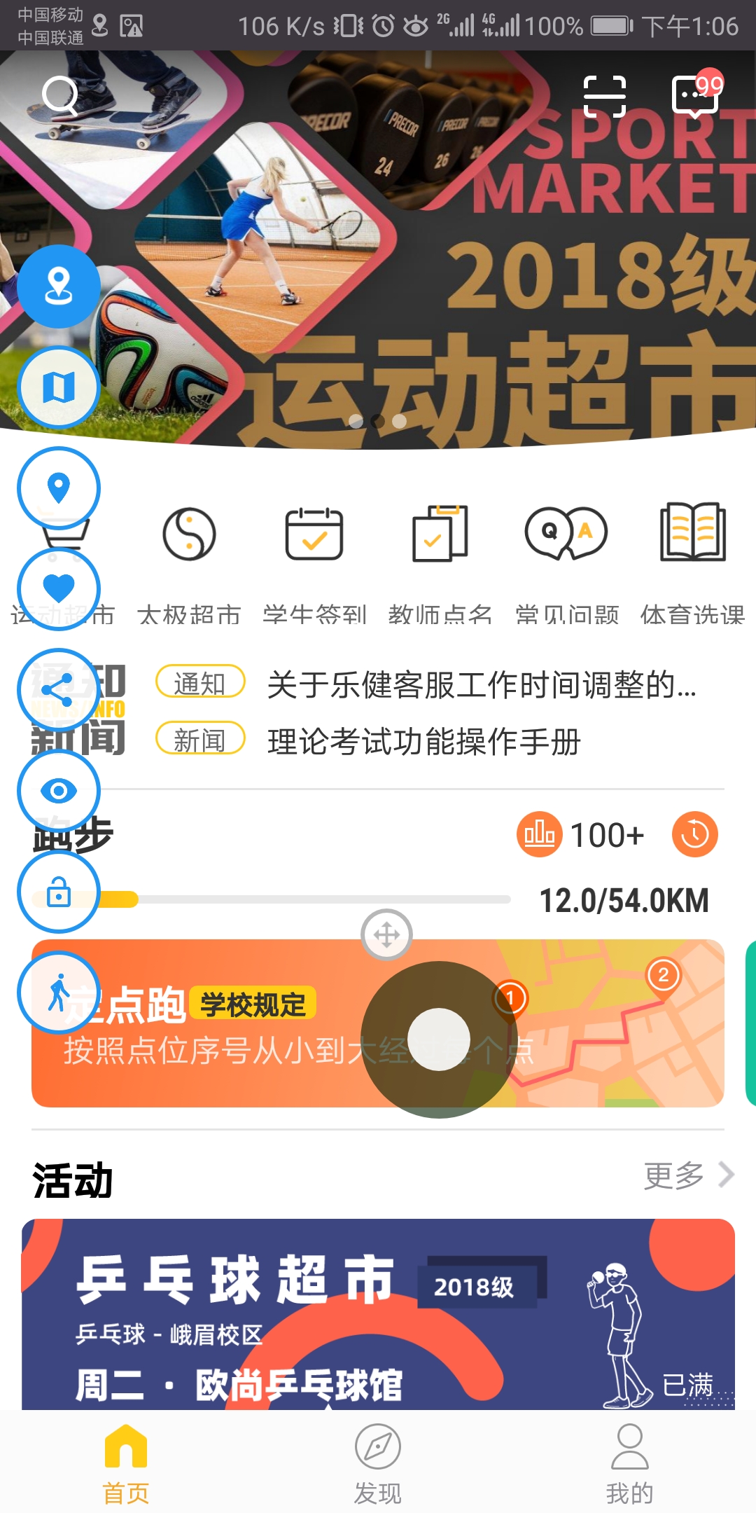 Screenshot_20190925-130639.jpg