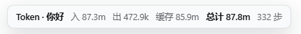 折叠状态