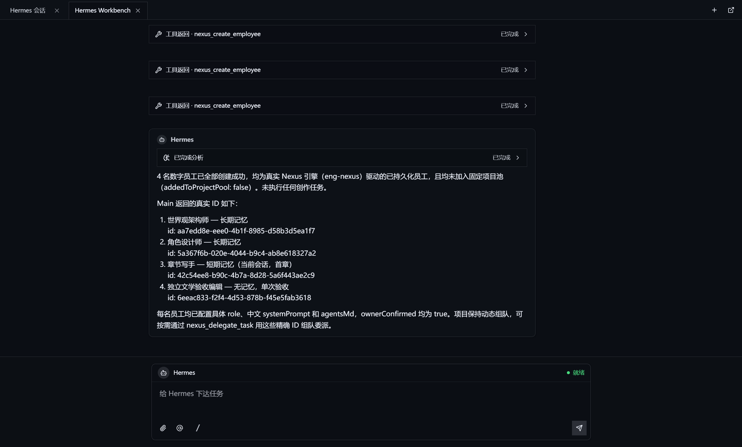 Quest Hermes delivery