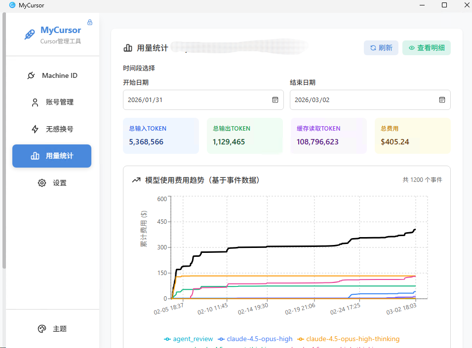 h88782481/MyCursor cover