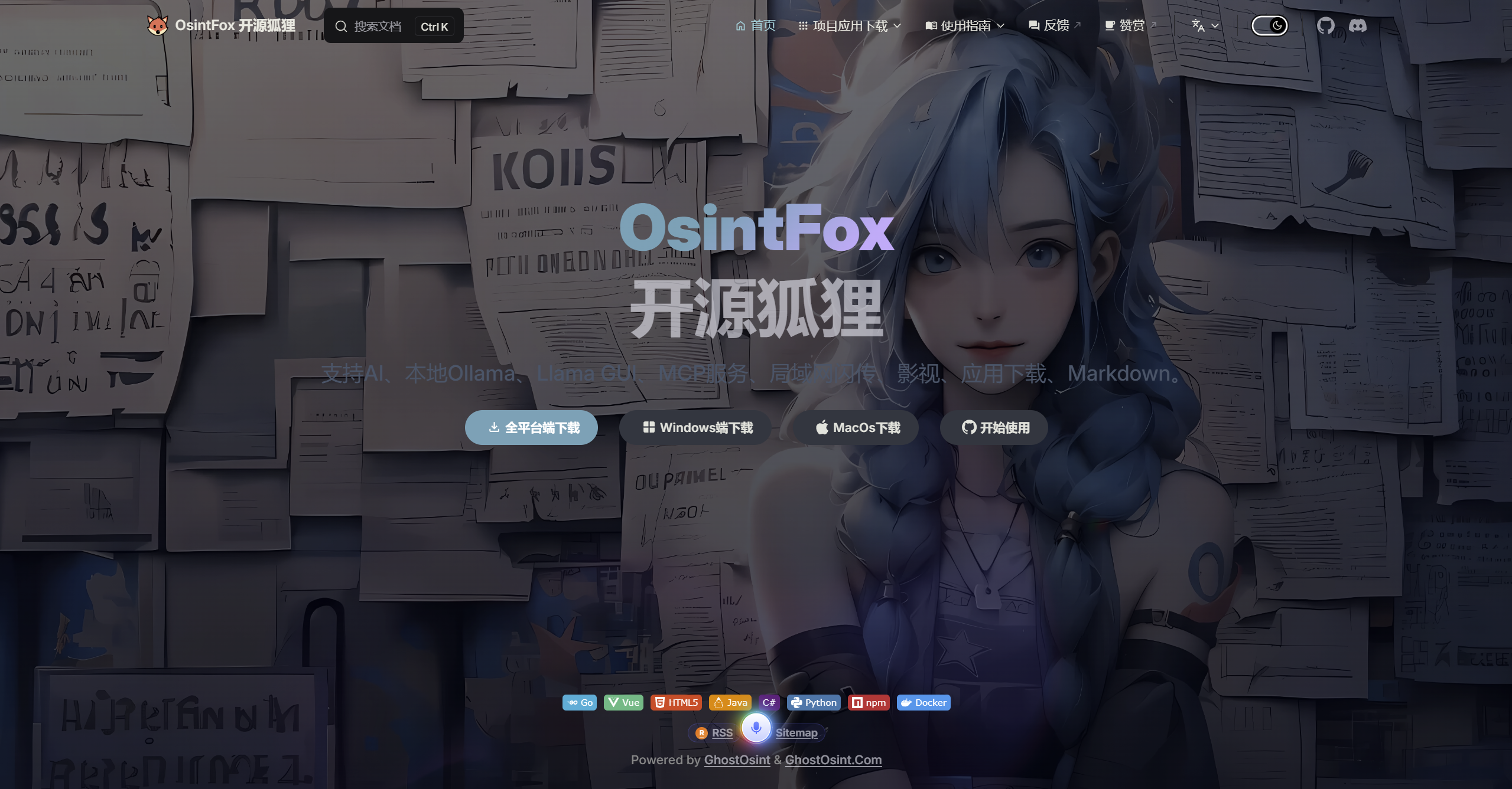 GhostFox