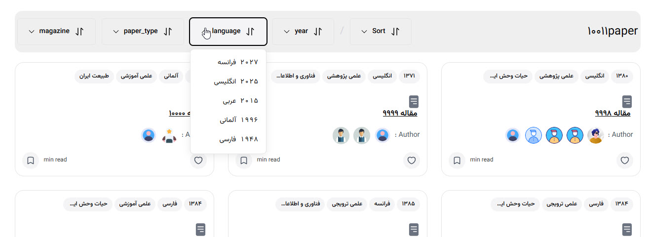 Docs Archive filters