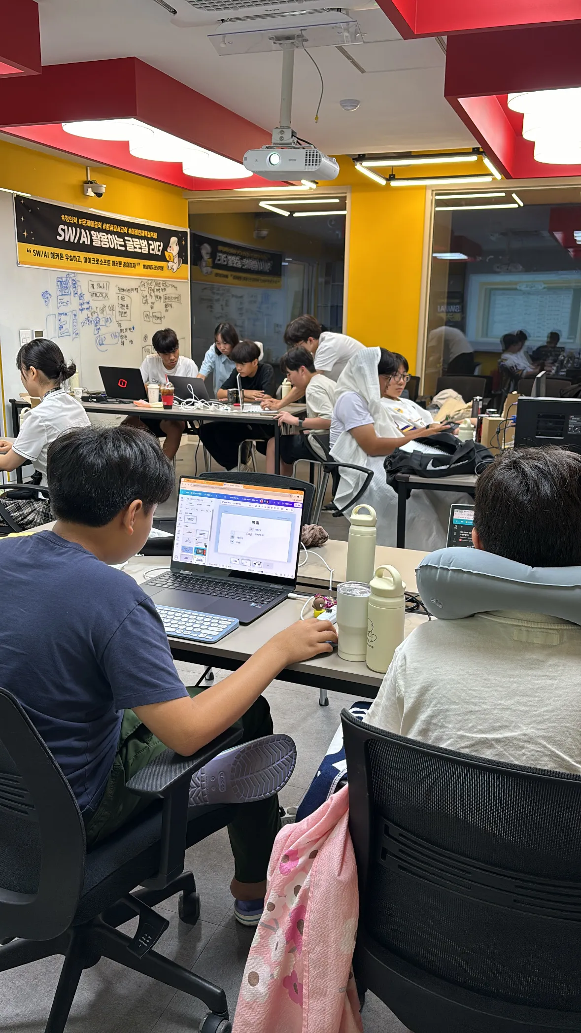 몰입하는 아이들 이미지