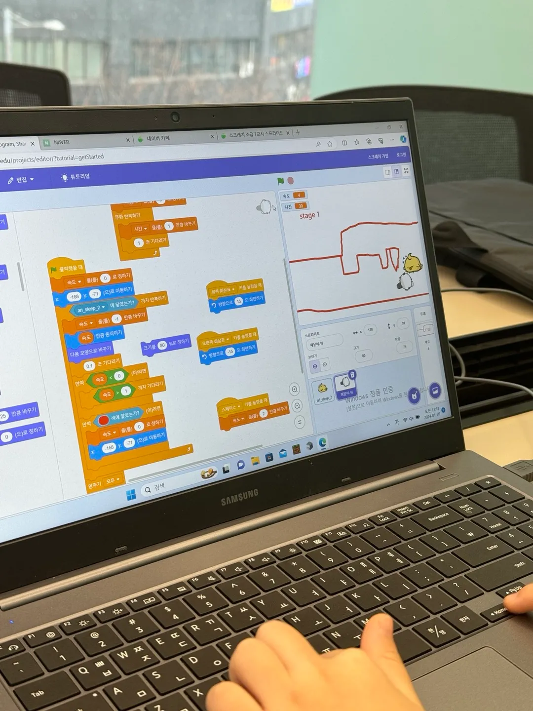 스크래치 게임 만들기