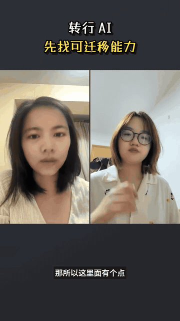 Newcut Video Clipping Skill example
