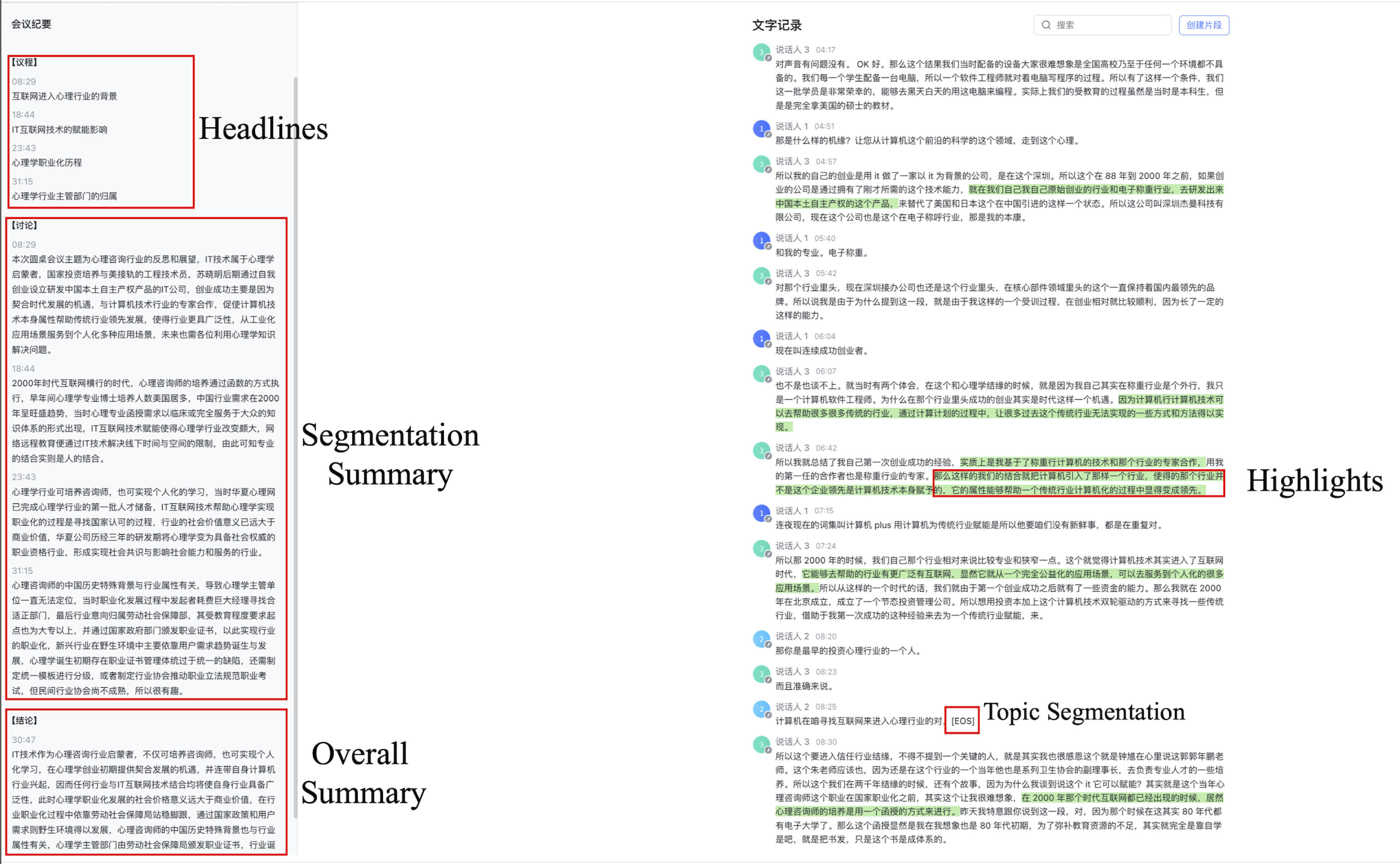 annotation screenshot