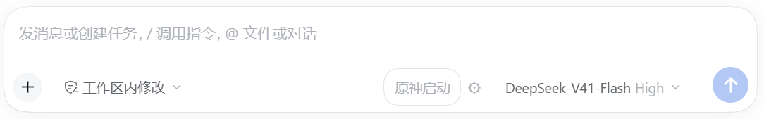 DSH 输入框中的原神启动按钮