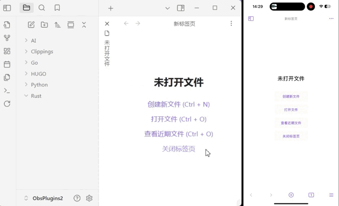 fast-note-sync-service-preview