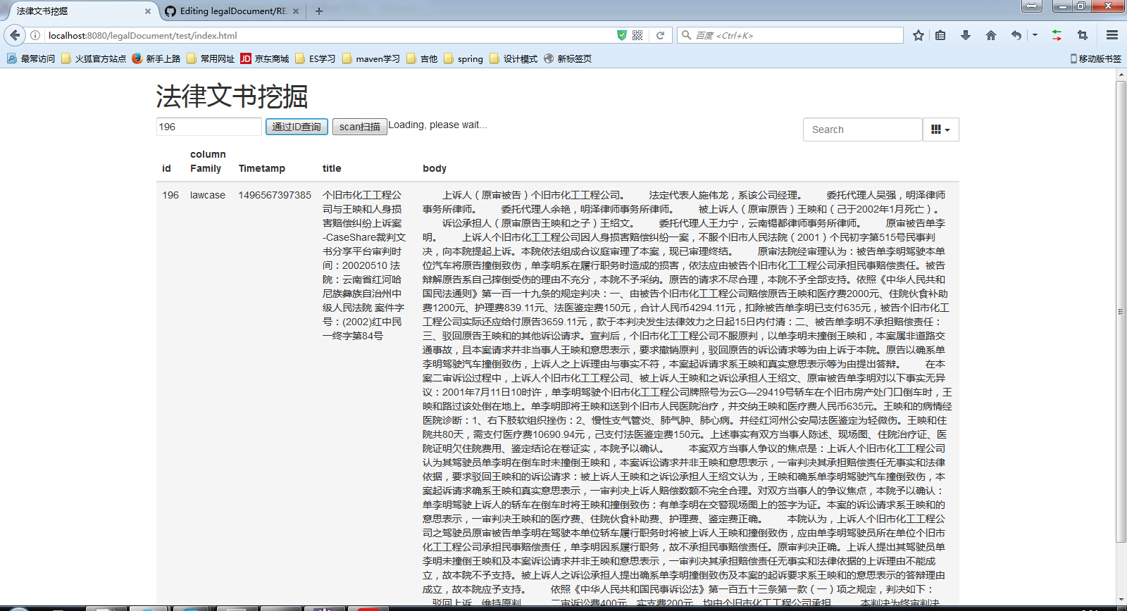 get操作.jpg