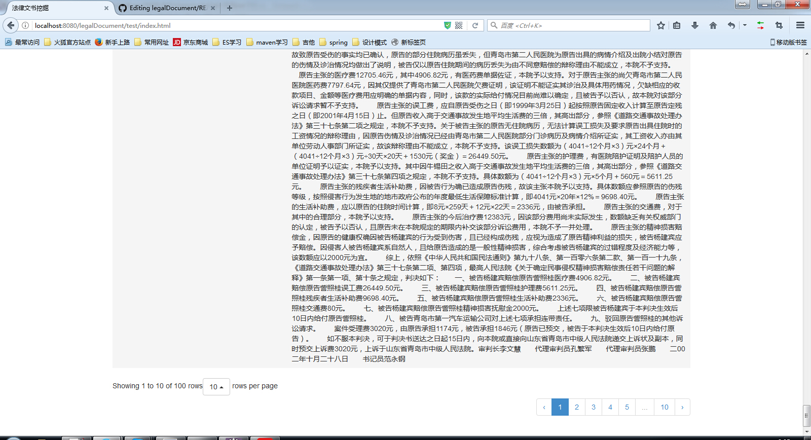 scan操作1.png
