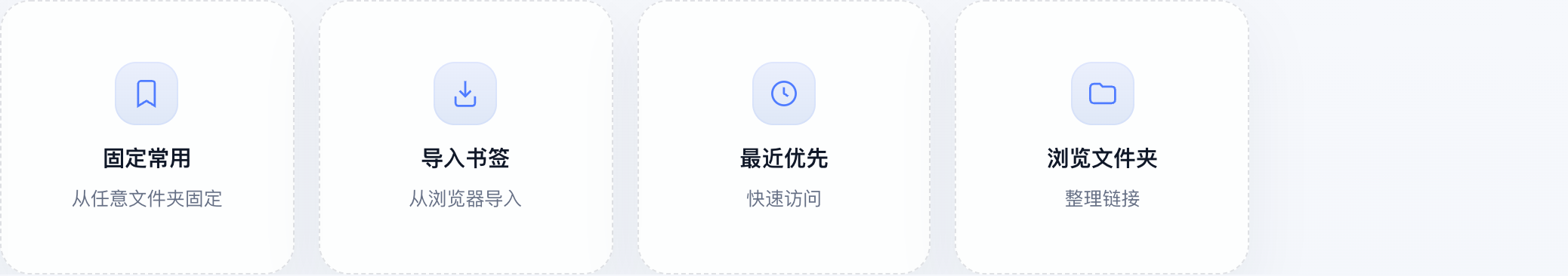 Pinned bookmarks in MarkTab