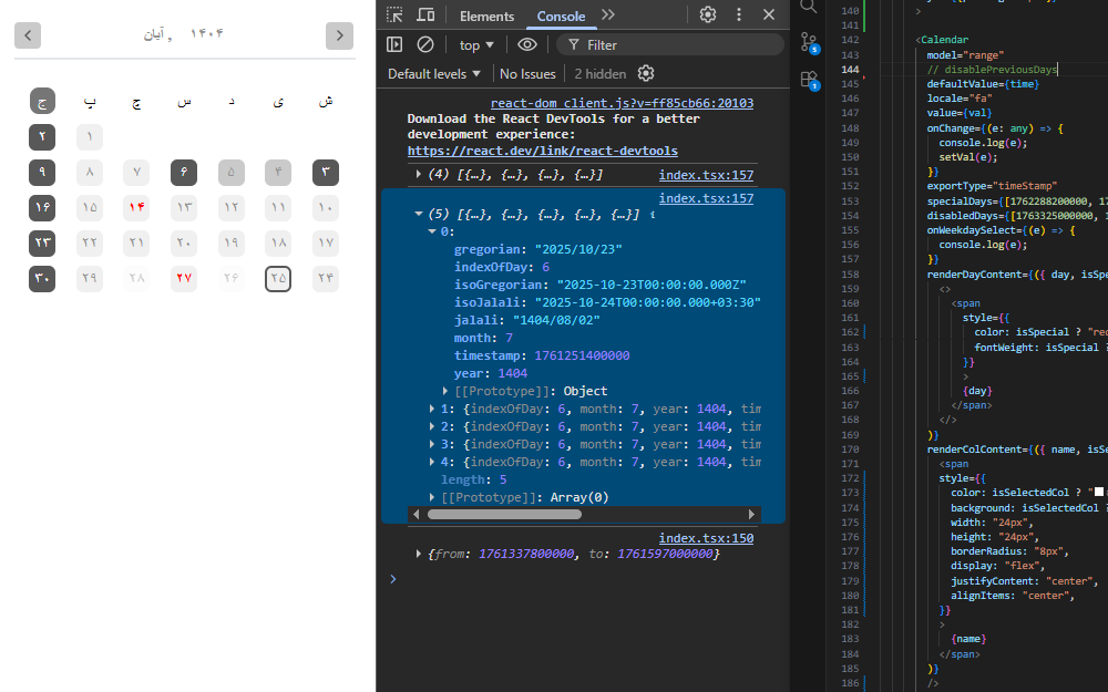 Persian Range Picker Desktop Preview