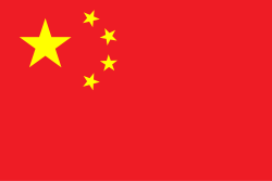 China officialflag