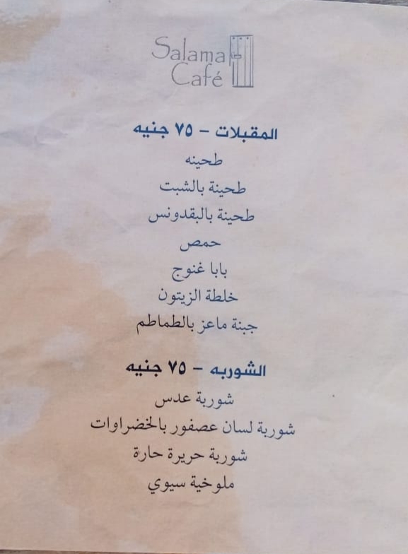 ألبابنشال 12
