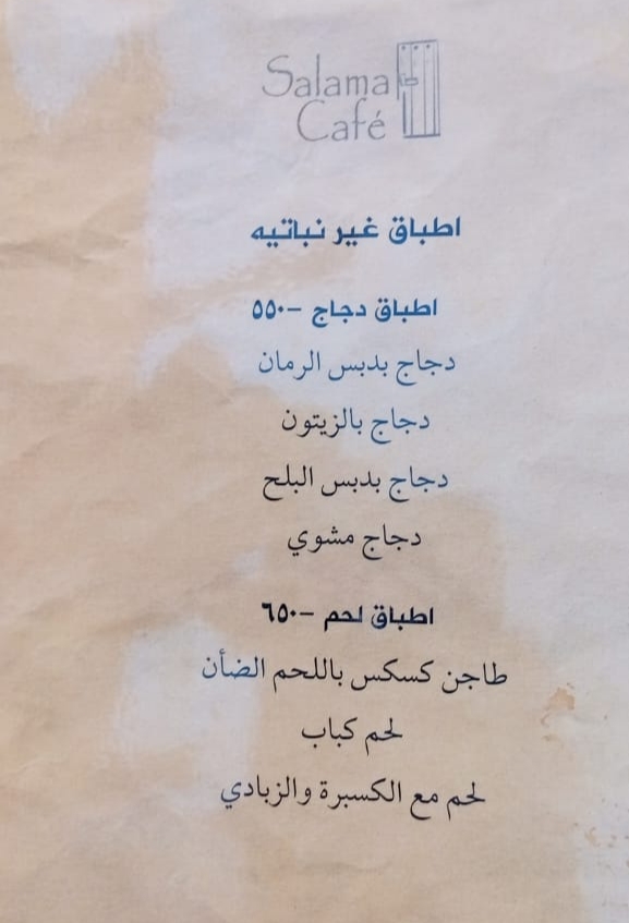 ألبابنشال 19