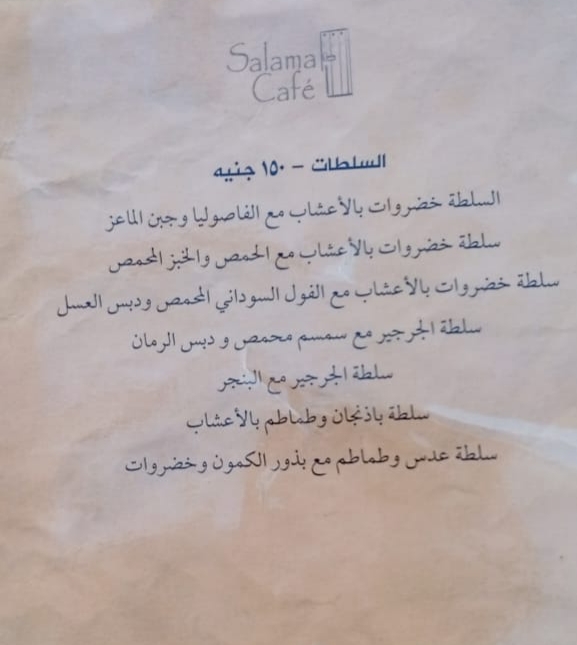 ألبابنشال 21