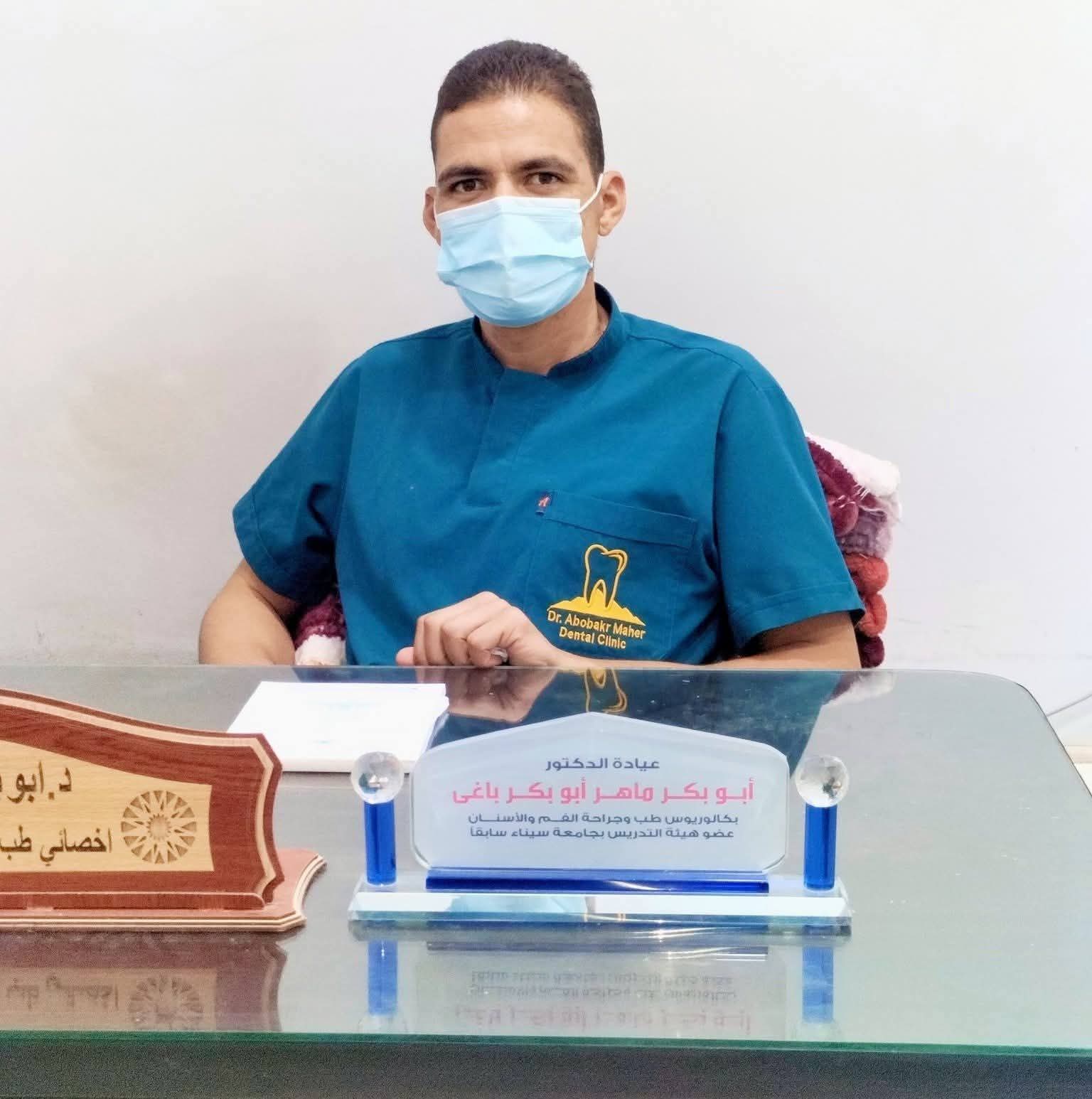 الدكتور أبوبكر ماهر