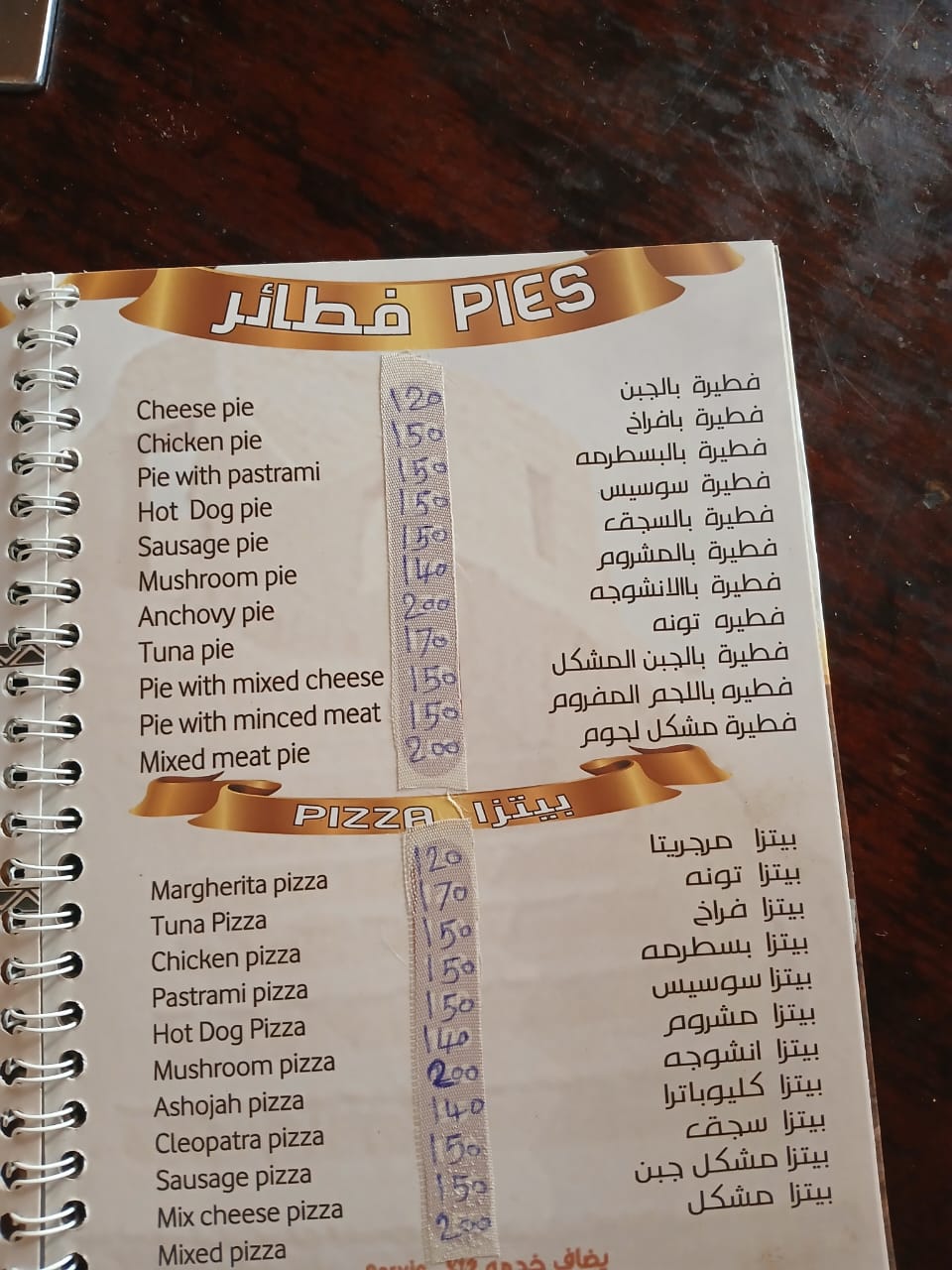 مطعم عبده 4