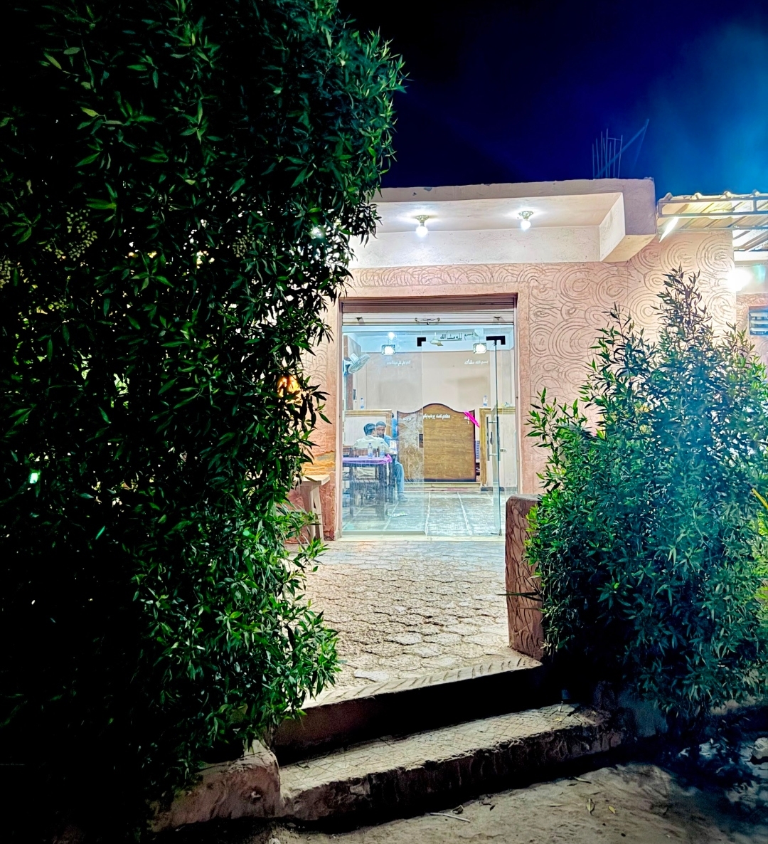 مطعم عسة للمشويات 3