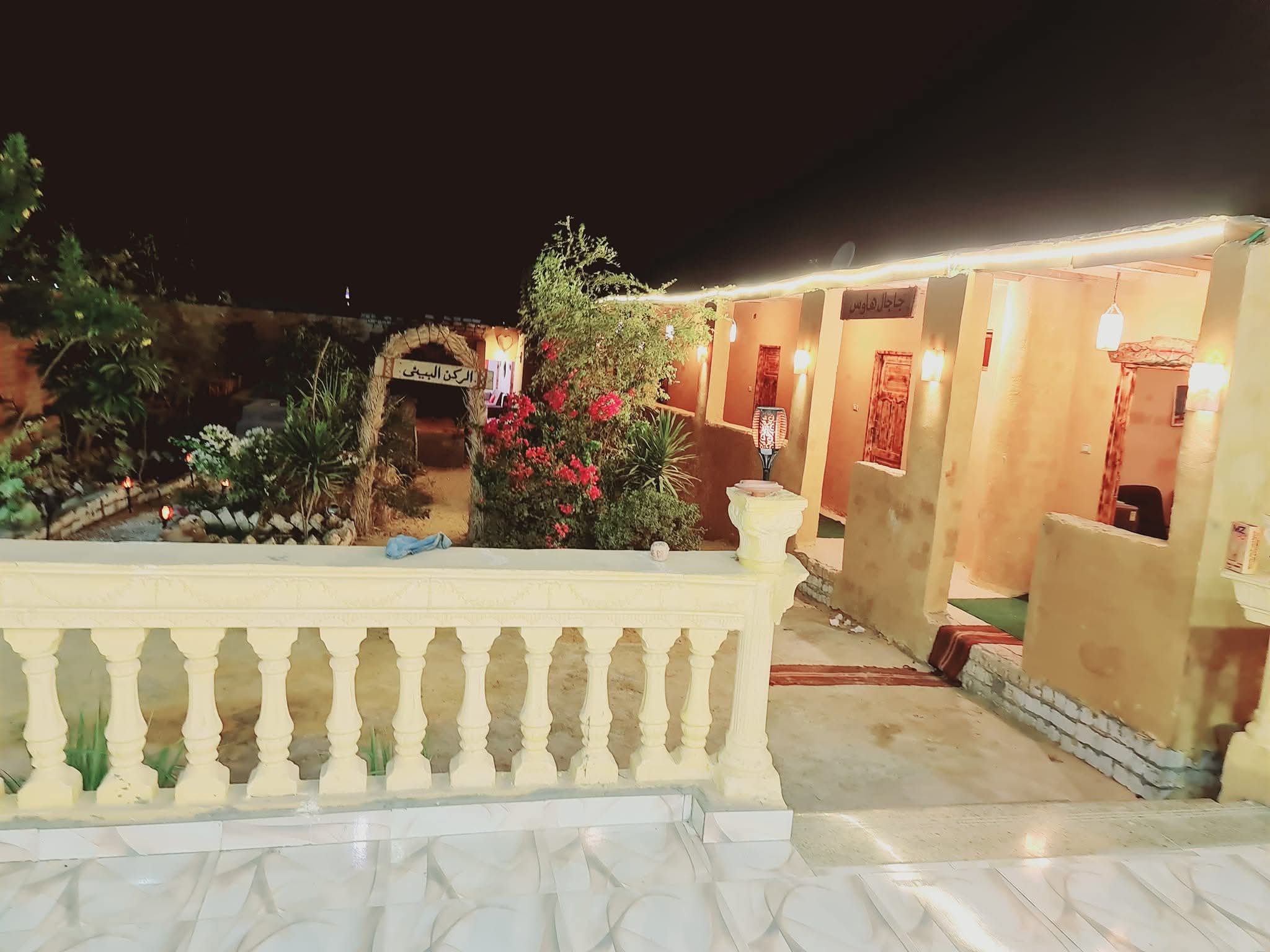 فندق جاجال هاوس 13