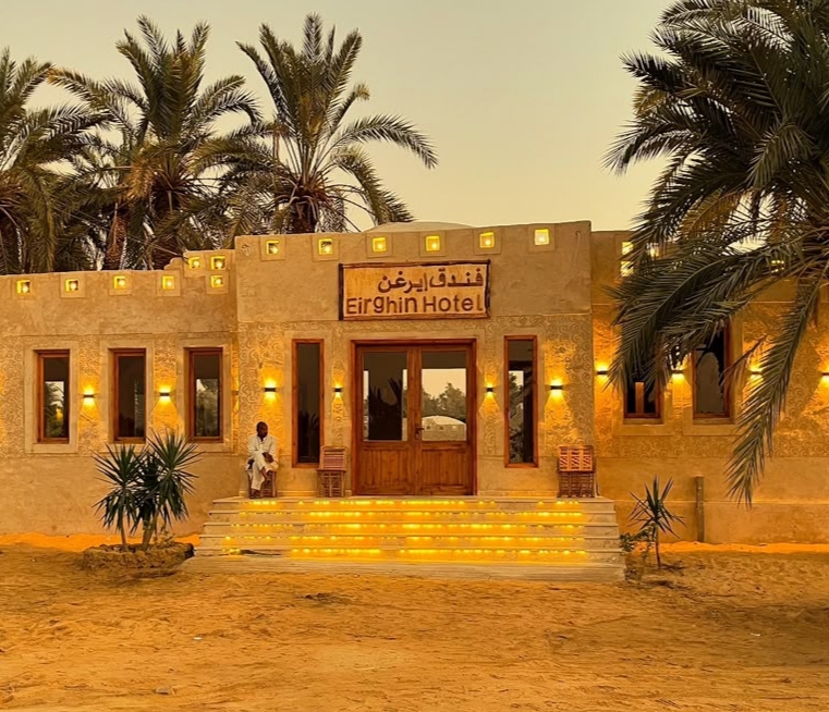 فندق إيريغن