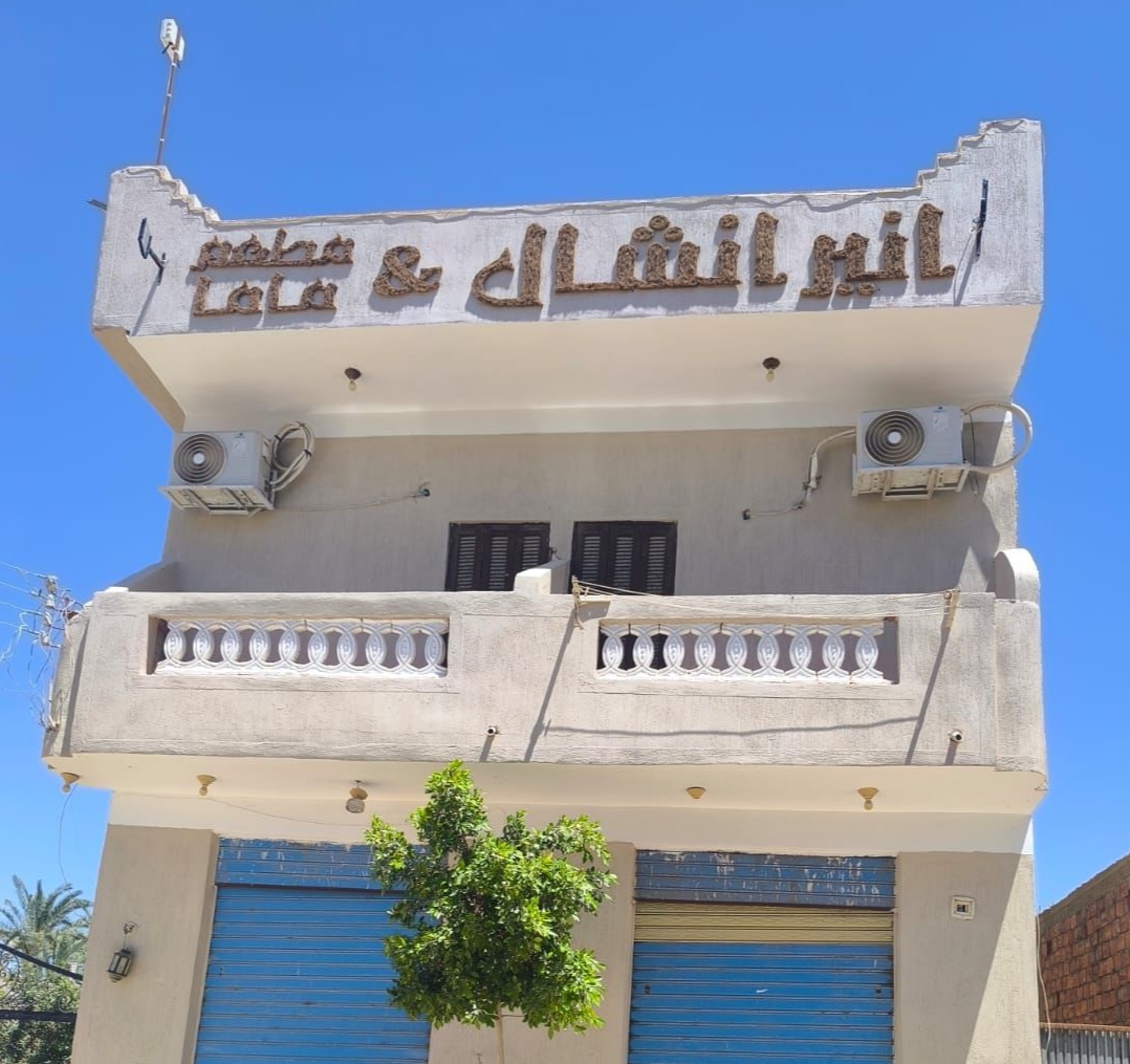 مطعم ماما 3