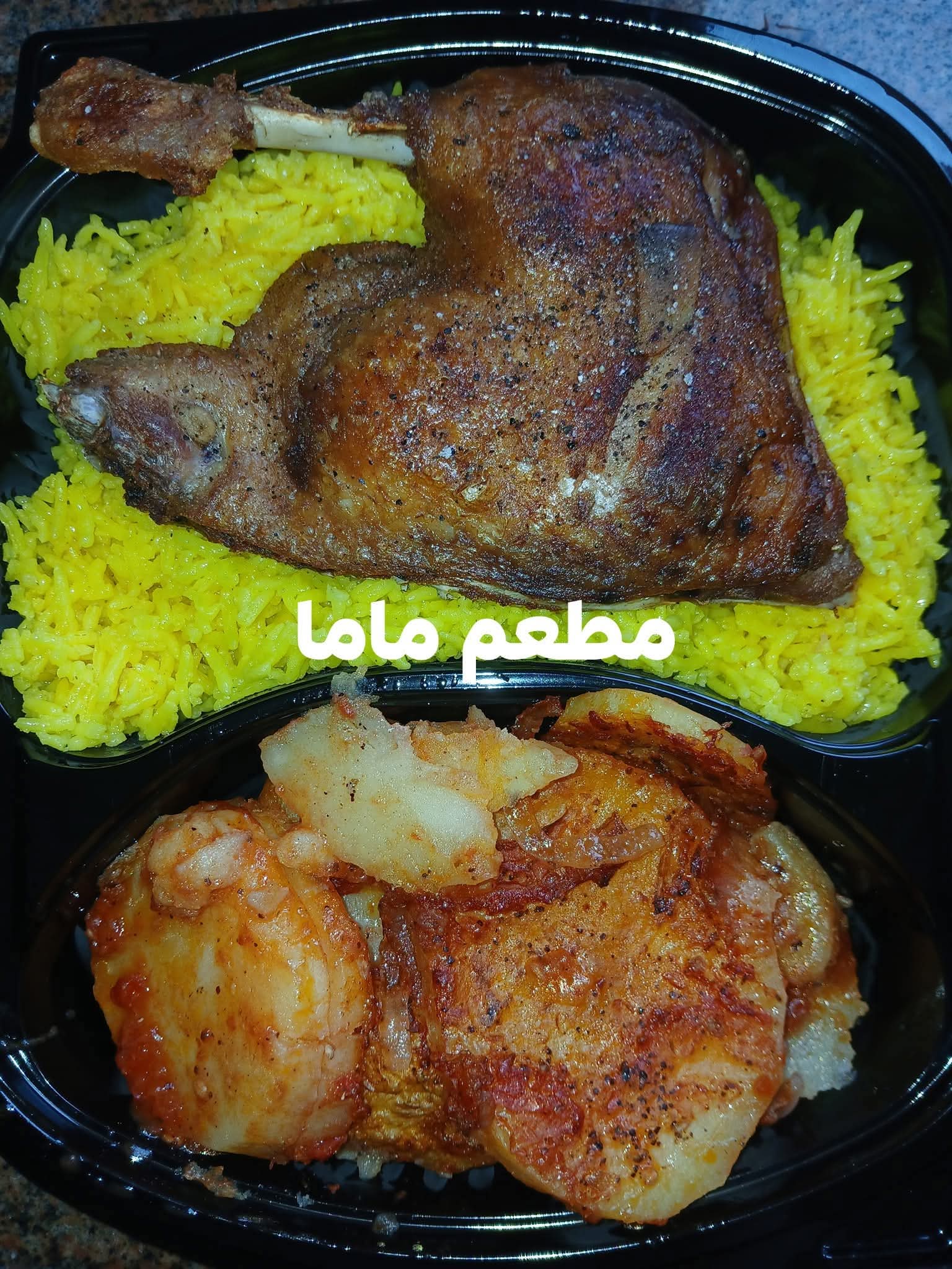 مطعم ماما 8