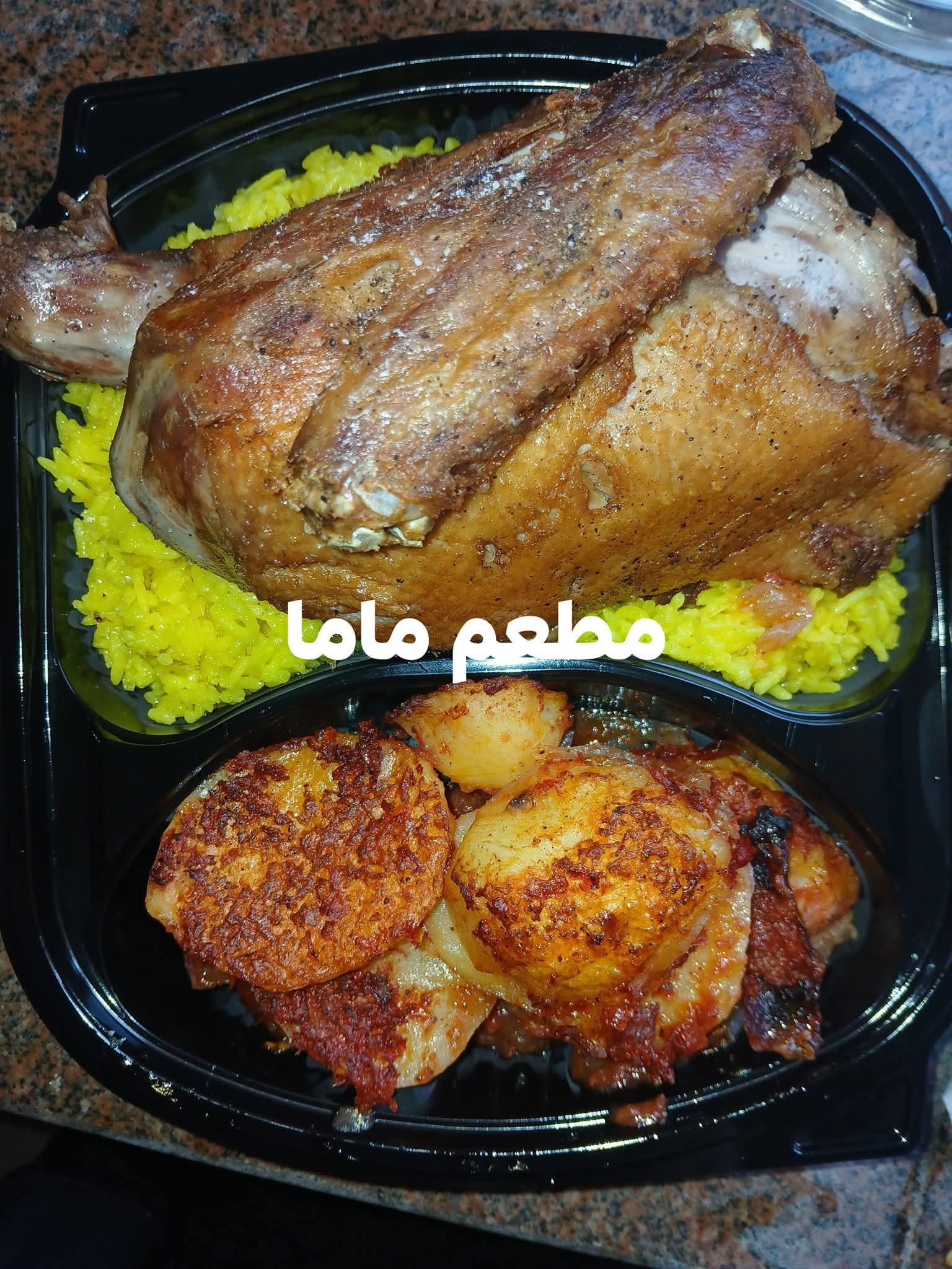 مطعم ماما 9
