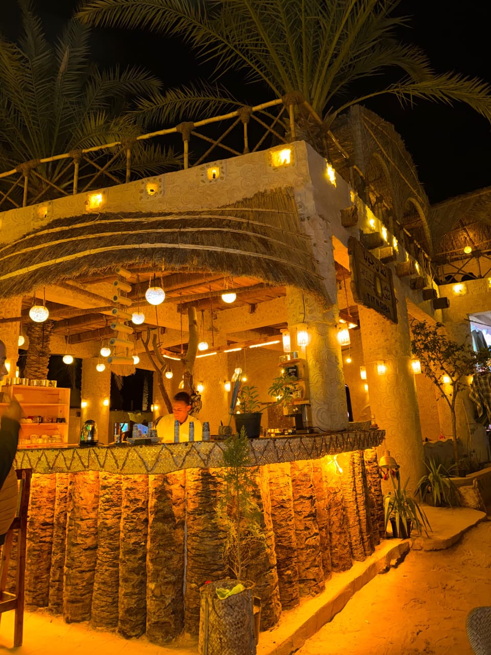 تط نجوبا 6