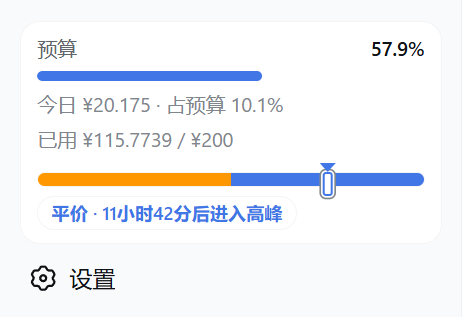 展开态·经典