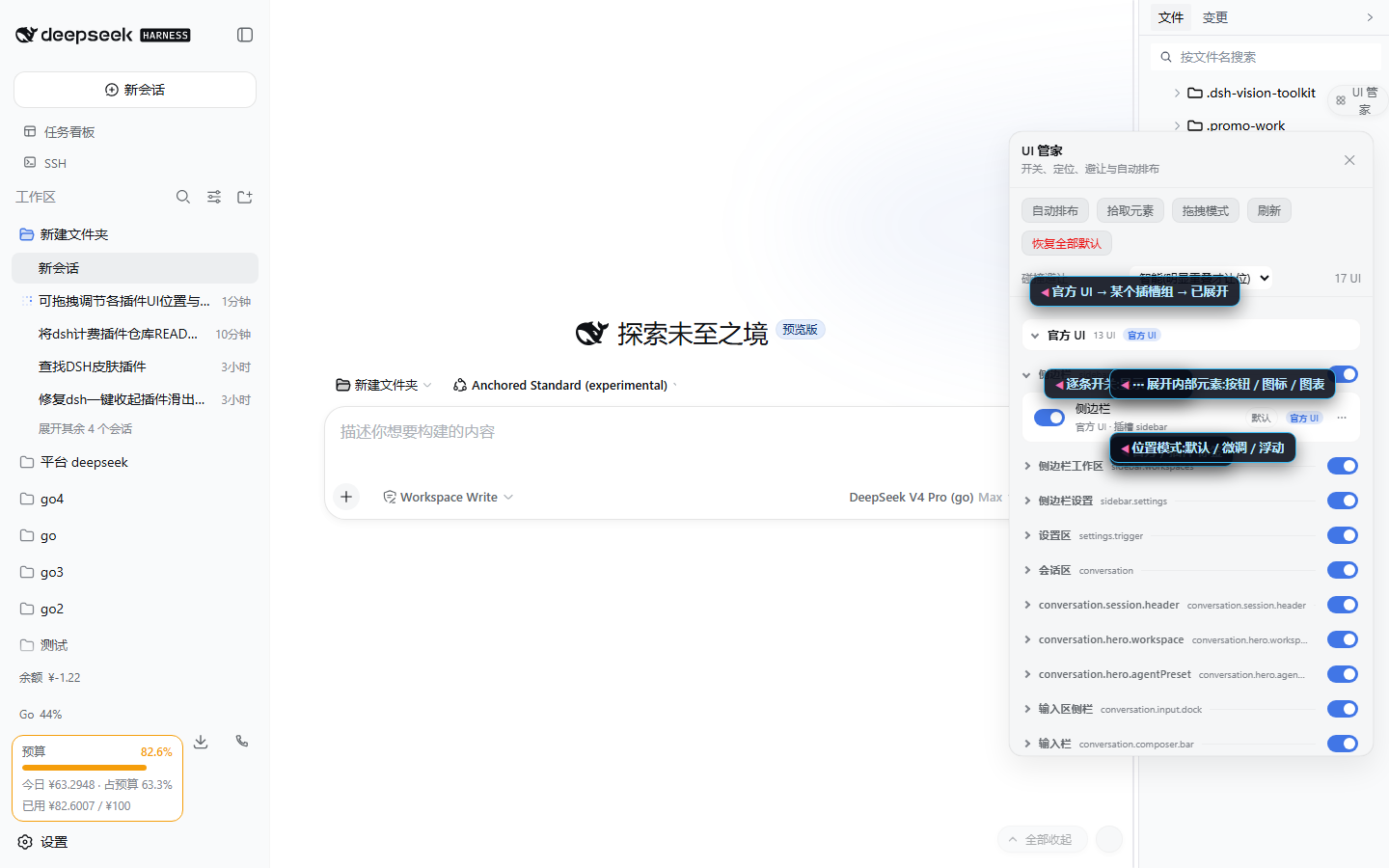 组内条目