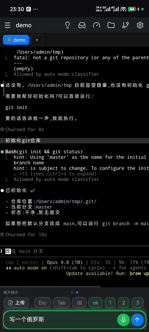 handmux: say what you need, Claude Code writes it, then tap the filename to preview the result
