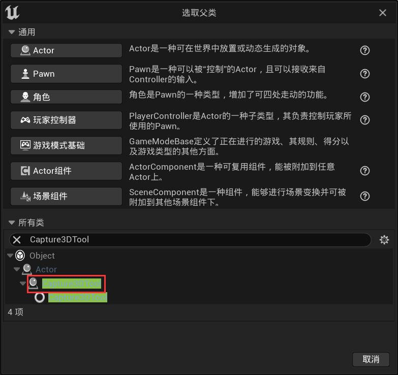 GitHub - handsomeXZ/Parallax3DPrint_Demo: This project is just to ...