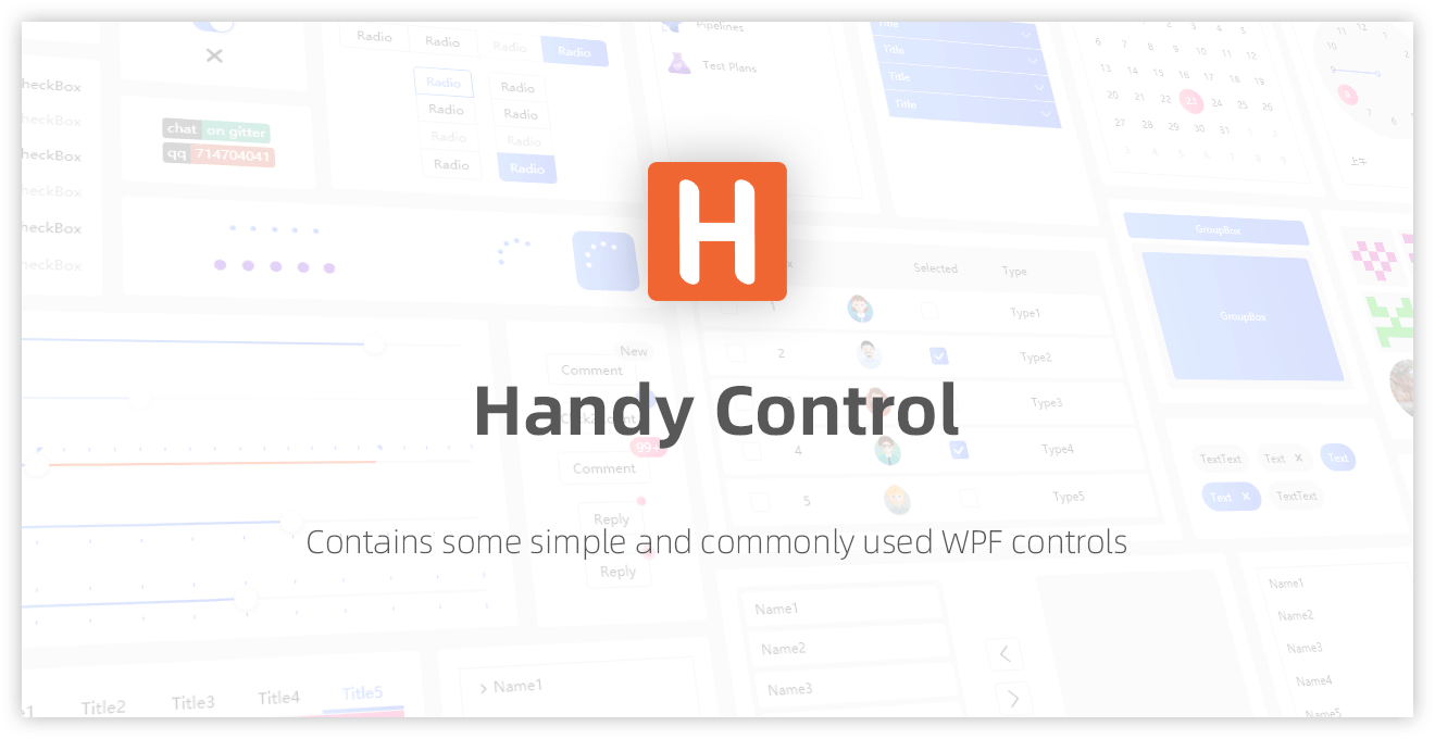 HandyControls