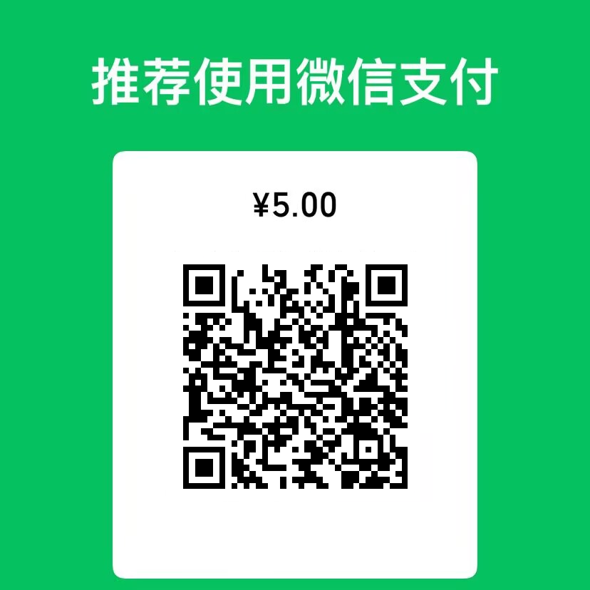 wechat
